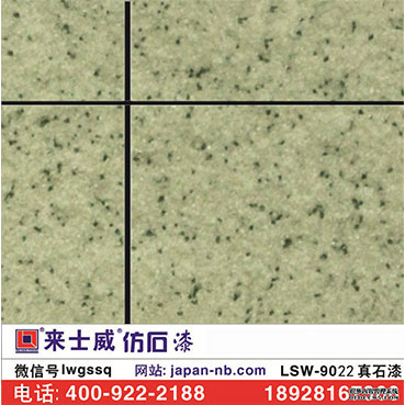 真石漆廠(chǎng)家 真石漆廠(chǎng)家