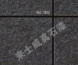 真石漆廠家 真石漆廠家