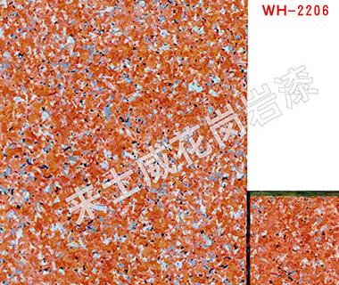 水包砂涂層 水包砂涂層