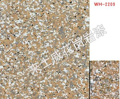 水包砂設(shè)計(jì)