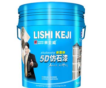 來(lái)士威涂料有限公司